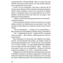 Стівен Джобс: Кількість сторінок 144