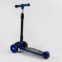 Самокат Best Scooter синий (22107): Максимальная допустимая нагрузка, кг 60