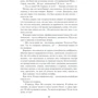 Яна Темиз: Три цвета осени: Обложка Твердая