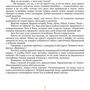 Каріне Арутюнова: Мой друг Бенджамен: Жанр Современная проза