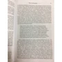 Кэтрин Шэнахан: Умный ген. Какая еда нужна нашей ДНК: Автор Кэтрин Шэнахан