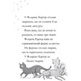 Рут Квейл: Дивовижна Мейбл і кролячий погром: ISBN 978-966-1545-97-6