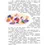 Евгения Русинова: Селена и лунный кот. Семь чудес света: ISBN 978-5-6046122-0-0