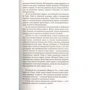 Уильям Гибсон. Нейромант: ISBN 978-5-389-14721-8