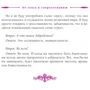 Раджниш Ошо: От секса к сверхсознанию. Беседы о запретном и дозволенном: Количество страниц 400