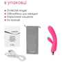 Интеллектуальный вибратор-кролик с подогревом Svakom Angel Plum Red