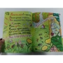 Самуил Маршак: Детские песенки: ISBN 978-5-17-107450-0