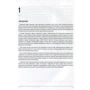 Agile: практичне керівництво: ISBN 978-5-9693-0403-1