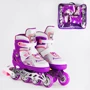 Роликові ковзани Best Roller Violet-White (116285): Колір фиолетовый