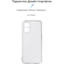 Чохол для телефона ArmorStandard Air Series Camera cover Transparent for OPPO A96 (ARM66957): Сумісність OPPO A96