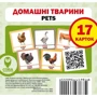 Комплект: 100 слів про тварин + картки: Количество страниц 92
