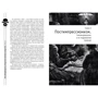 Анна Владимирская: Искусство понимать искусство: Количество страниц 432