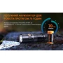 Ліхтар туристичний Fenix PD25R (PD25R): Вага, г 78