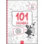 101 забавка. 8-9 років