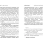 Сверхъестественное. И прошёл год: Обложка Твердая