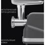 Мясорубка Polaris PMG 2583 фото 12