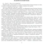 Ред'ярд Кіплінґ: Кім: Количество страниц 256