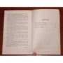 Уильям Шекспир. Много шума из ничего: ISBN 978-5-389-03203-3