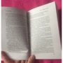 Рэй Брэдбери: 451° по Фаренгейту: Производитель Форс