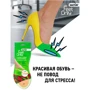Гелевые стельки Salton микрофибра Feet Comfort L (4607131421191) фото 3