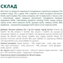 Вологий корм Optimeal Adult Cats Turkey in Pumpkin sauсe для дорослих кішок з індичкою в гарбузовому соусі 12х85 г (4820215365857): Основні інгредієнти Тыква, Индейка