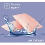 Подушка Sei Design антиаллергенная Air Therapy 70х50 см 2 шт. пудровая (8-33064): Тип Антиаллергенная подушка