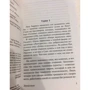 місячний пил: Кількість сторінок 320