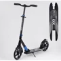 Самокат алюминиевый Best Scooter синий (75186)