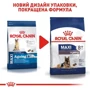 Сухой корм Royal Canin Maxi Ageing 8+ для собак крупных пород старше 8 лет 15 кг (2454150): Свойства Забота о суставах, Забота о коже и шерсти, Забота о пищеварении, Основное питание, Для пожилых собак
