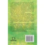 Вікторія Ледерман: Теорія неймовірностей. 3 книга: Производитель BookChef