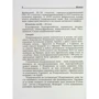 Олег Таланов: Українсько-нідерландський розмовник: Обложка Мягкая