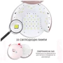 Лампа SML S3 68Вт 33led White: Производитель SML