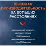 Ліхтар туристичний Fenix PD40R V3.0, 3000 lm (PD40RV30): Світловий потік, лм 3000