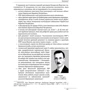 Данило Яневський: Симон Петлюра. Портрет на тлі епохи: Обложка Мягкая