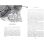 Джури - характерники: Обкладинка Тверда