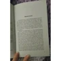 Сильмариллион: Количество страниц 416