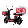 Электроскутер CARGO Aima U1Si Red Gloss фото 10