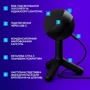 Микрофон Logitech G Yeti Orb RGB Black (988-000551): Способ подключения проводной