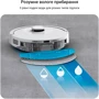 Робот-пилосос Rowenta X-PLORER Serie 90+ RR8797WH фото 4