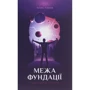Айзек Азімов: Межа Фундації. книга 4