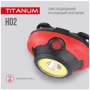 Фонарь туристический TITANUM 100Lm 6500K (TLF-H02): Дальность подсветки, м 65