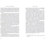 Пригоди в оргазмотроні: ISBN 978-617-679-512-4