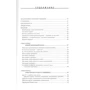 Тони Тернер: Краткосрочный трейдинг на фондовом рынке: Жанр Финансы и инвестиции