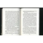 Стивен Кинг: Долорес Клейборн: ISBN 978-5-271-40677-5