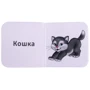 Міні – книжки для малюка. 9 книжок-кубиків: Обкладинка Мягкая