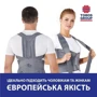 Корсет Торос-Груп Люкс для коррекции осанки пористый разъемный серый размер 2 (656ПРср-2)
