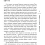 Люди чорного дракона: Автор Олексій Винокуров