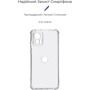 Чохол для телефона Armorstandart Air Force Camera cover Transparent for Motorola Edge 30 Neo (ARM69510): Сумісність Motorola Edge 30 Neo