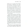 Анна Козлова: F20: ISBN 978-5-386-10636-2 / 978-5-386-10011-7