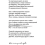 Антон Лаврентьєв. коса рима фото 7